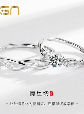 s925纯银交织爱情侣对戒ins青丝绕简约轻奢小众设计男女一对戒指