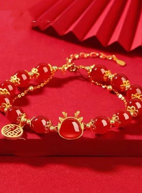 2024龙年本命年红绳手链女生肖龙单圈福牌红玛瑙手串圣诞节礼物