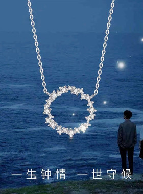 s925纯银蓝色大海传说项链女百搭高级感镶锆几何圆圈毛衣链送女友