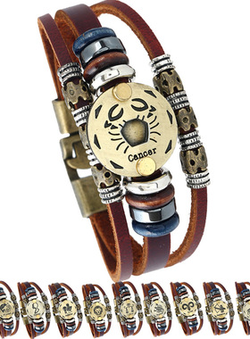 厂家合金串珠12星座牛皮手链简约欧美饰品创意生日礼物礼品