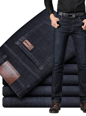 sulee秋冬款牛仔裤男士直筒弹力长裤修身商务休闲青年黑色男裤