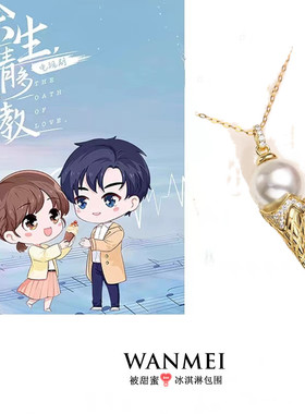 925纯银巴洛克珍珠冰淇淋项链女可爱小众设计锁骨链diy空托配饰品