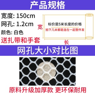 急速发货阳台防护网塑料围栏网窗户防掉防盗窗垫板安全网护栏网防