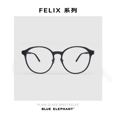 韩国同款眼镜BLUEELEPHANT