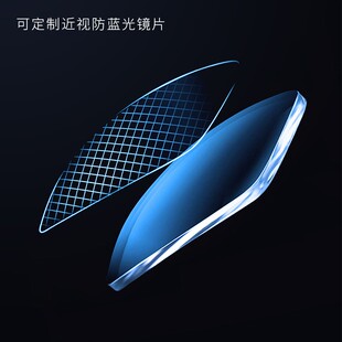 BLUE ELEPHANT   眼镜 配镜 防蓝光 私人订制