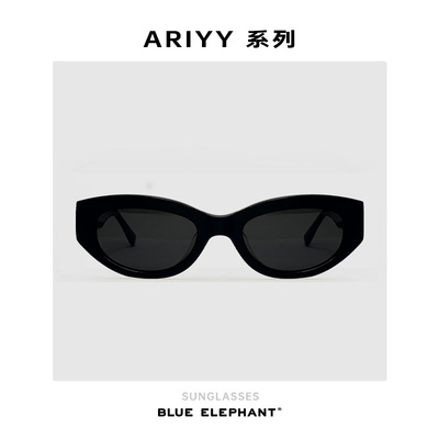BLUE ELEPHANT ARIYY 旗舰系列 板材高清尼龙镜片 防紫外线墨镜