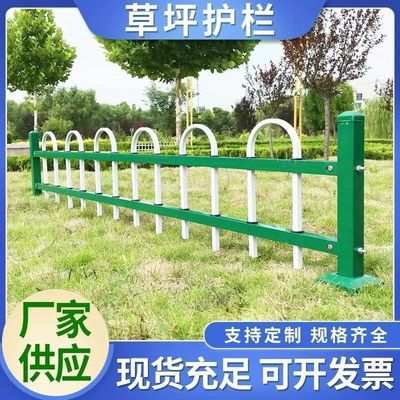 锌钢草坪护栏绿化带隔离栏杆定制加厚款户外折弯草坪栅栏防爬围栏