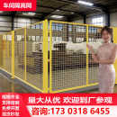 车间隔离网仓库隔离网快递隔断围栏网门可移动栅栏厂区设备护栏