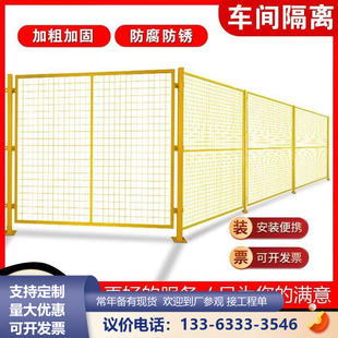 铁丝网车间隔离网仓库隔离网围栏网设备防护网快递分拣网护栏网