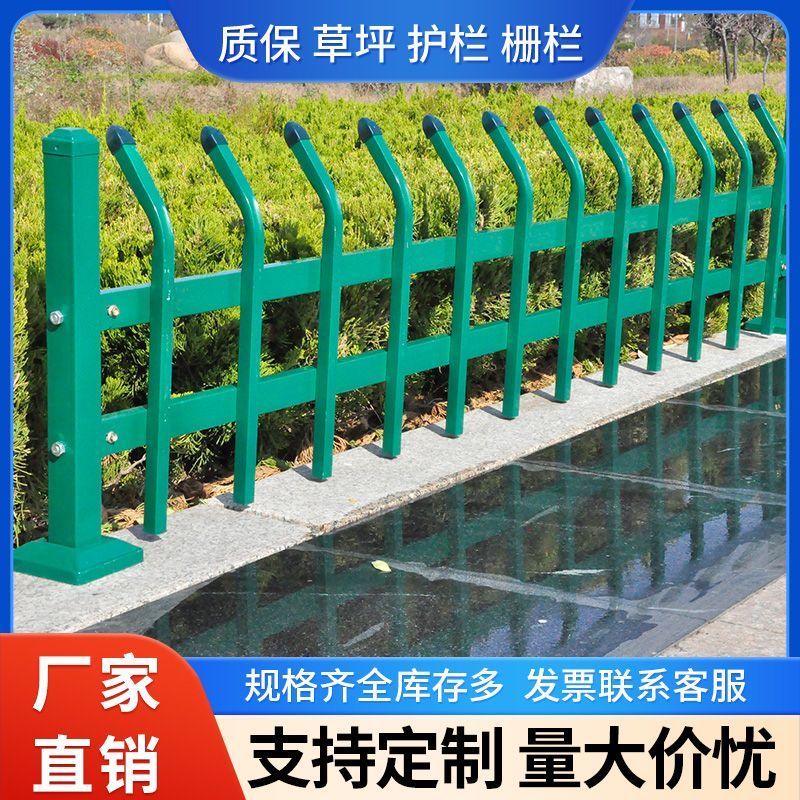 锌钢草坪护栏花园栅栏室外栅栏学校园林栅栏庭院护栏铁艺护栏围栏