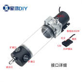 电摩 12V泵箱套装 电车 工业设备散热 电脑 水冷静音水泵水箱组合