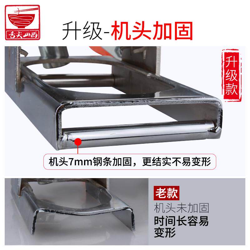 北格饸饹机家用手动不锈钢压粉条河捞机面条机压面机小型饸络床子