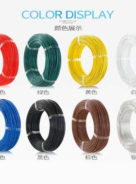 UL1332铁氟龙高温线26 24 22 20 18 16 14 13 12 10AWG高温氟塑线