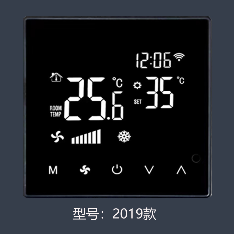 四管制中央空调液晶温控器风机盘管三速开关面板房间开关空调面板