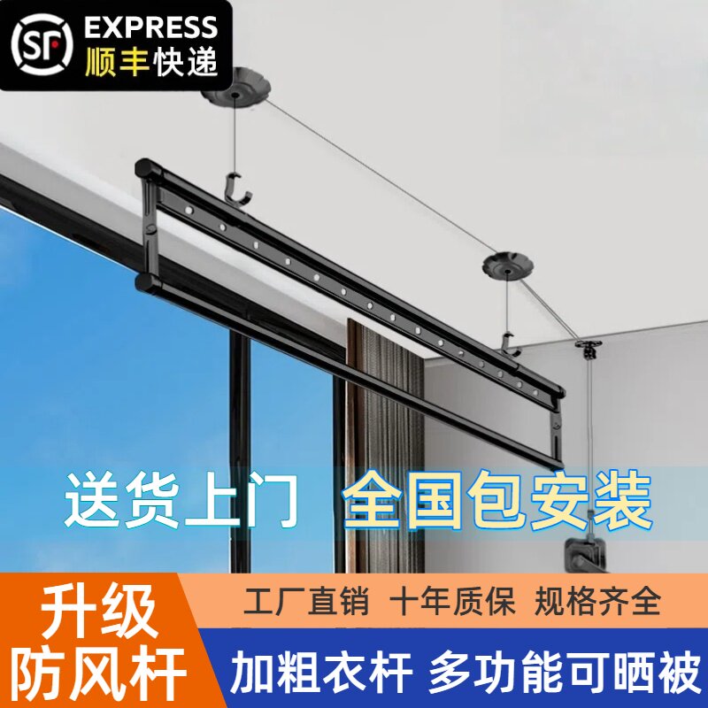 包安装小阳台单杆手摇晾衣架升降家用简约晒衣杆晒衣晾被子阳台晾