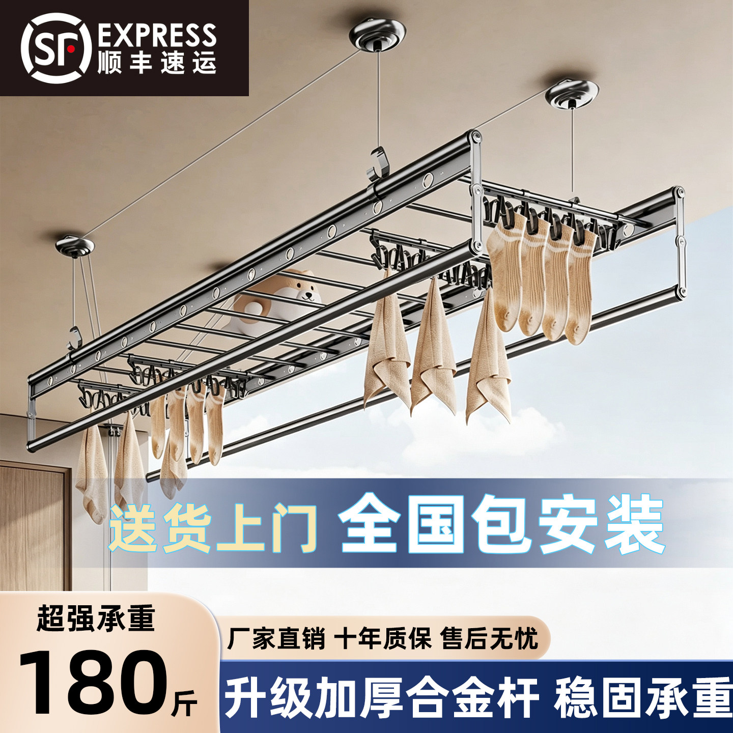 手摇晾衣架阳台升降晾衣杆家用手动四杆晾衣架室内阳台手摇晾衣杆