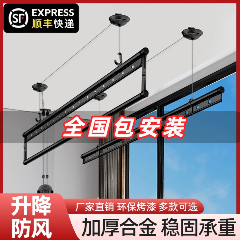 包安装手摇三杆晾衣架升降晾衣架阳台手摇器晾衣杆顶装手动式晒衣