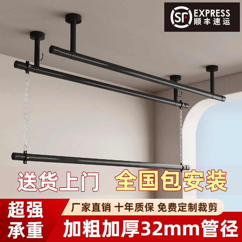 包安装晾衣杆阳台固定式晾衣架吊杆上下双层顶装侧装悬挂家用晒被