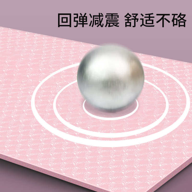 瑜之美瑜伽垫加厚加宽女生专用隔音减震舞蹈防滑健身垫子地垫家用 - 实物图