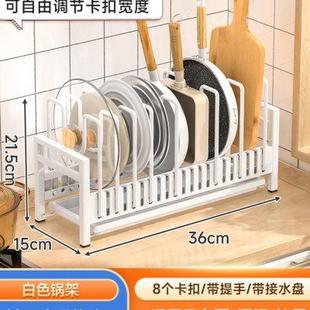 锅架杯架子玻璃杯架沥水家用碗碟置物架咖啡杯橱柜内收纳架 日式