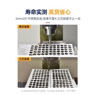 不锈钢铁皮开孔专用扩孔器 高含钴宝塔钻头 304钢板塔形打孔转头