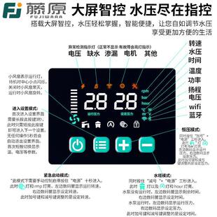 藤原变频增压泵家用全自动静音全屋自来水热水器管道加压泵自吸泵