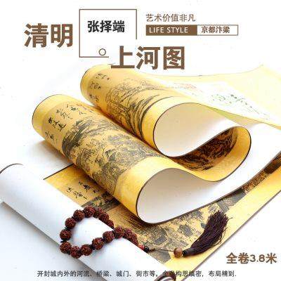 清明上河图张择端全景长卷图国画十大名画装饰卧室客厅宣纸卷轴画