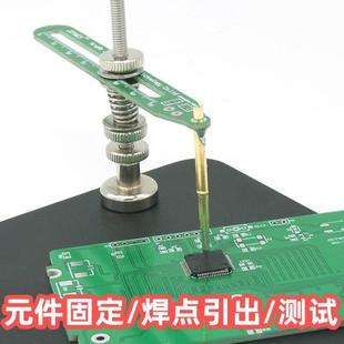 器件IC芯片模块cpu电路板PCB电子制作焊接固定测试探针压针烧写 元
