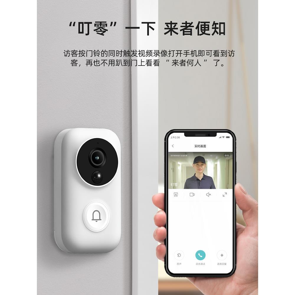门铃监控家用可视无线60智能电子猫眼防盗入户门口监控摄像