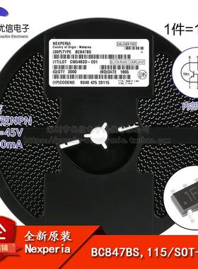 原装正品 BC847BS,115 1Ft SOT-363 45V/100mA 贴片三极管 10只