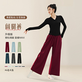 成人形体跳舞裤 纯棉现代舞蹈练功裤 女中国古典舞服显瘦阔腿裤 子