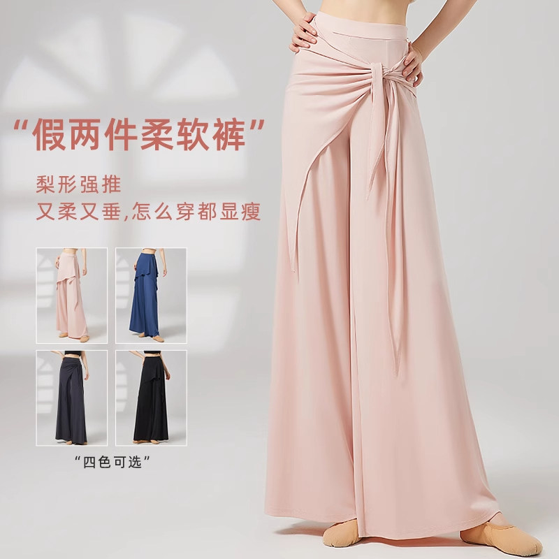 现代舞裤子垂感2025新款图片