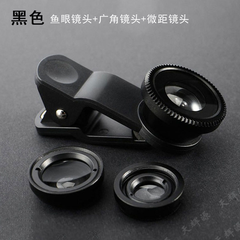手机镜头广角微距鱼眼三合一套装通用特效自拍神器外置摄像头包邮