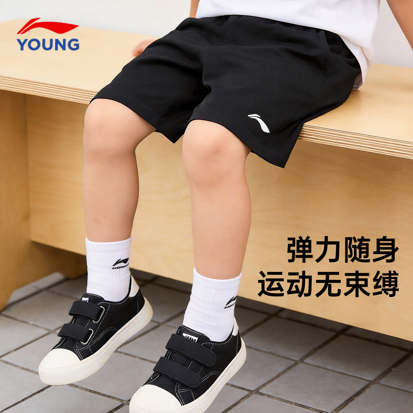 李宁儿童装短裤男童五分裤子夏季薄款2026新款夏装速干跑步运动裤