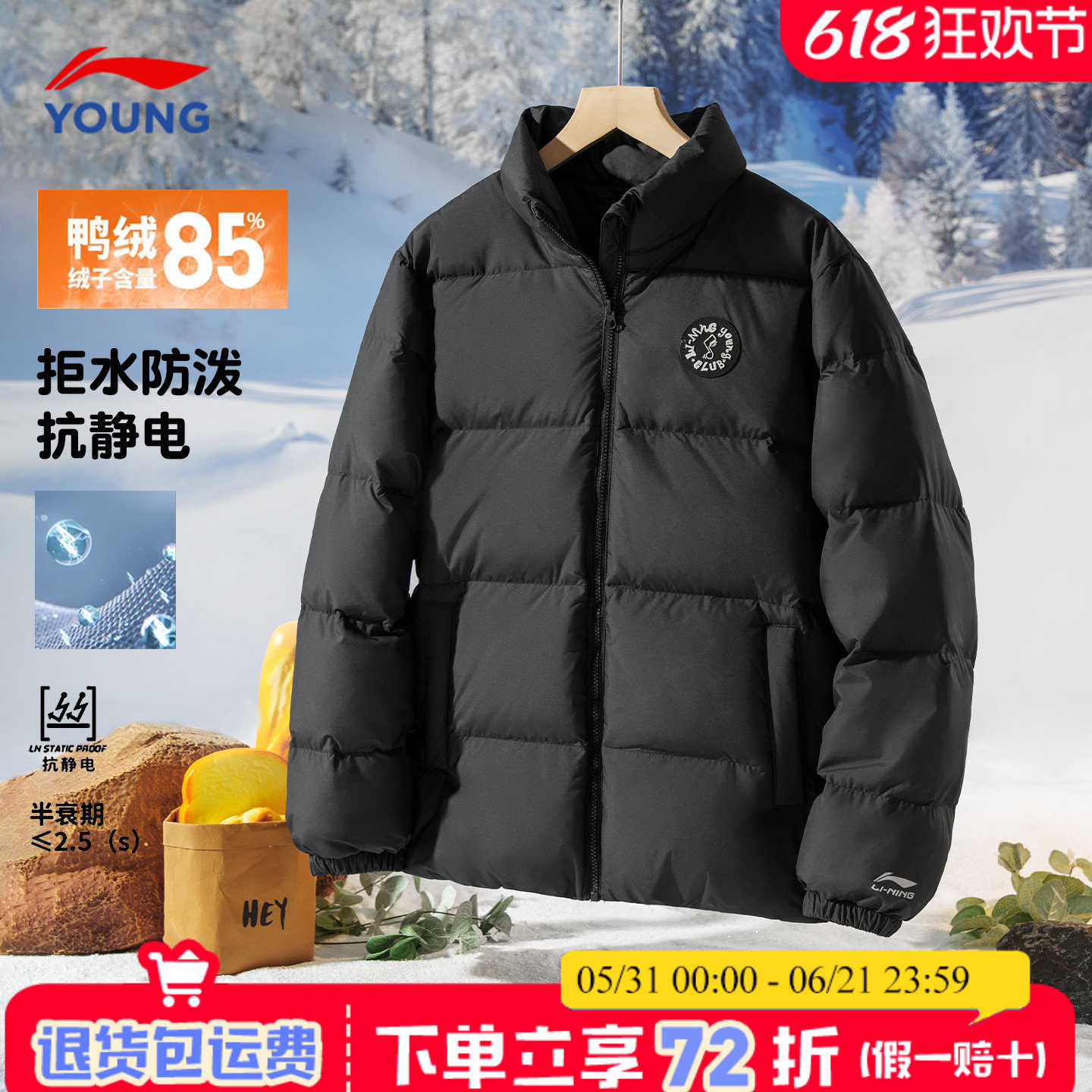 李宁儿童羽绒服男童新款冬季正品大童青少年商场同款加厚鸭绒外套