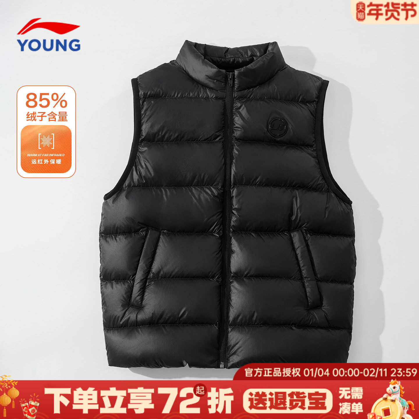 李宁儿童羽绒马甲男童鸭绒背心2025秋冬款大童加厚羽绒坎肩冬装,童装/婴儿装/亲子装,羽绒马甲,淘宝优惠券,粉丝福利购,淘宝优惠卷