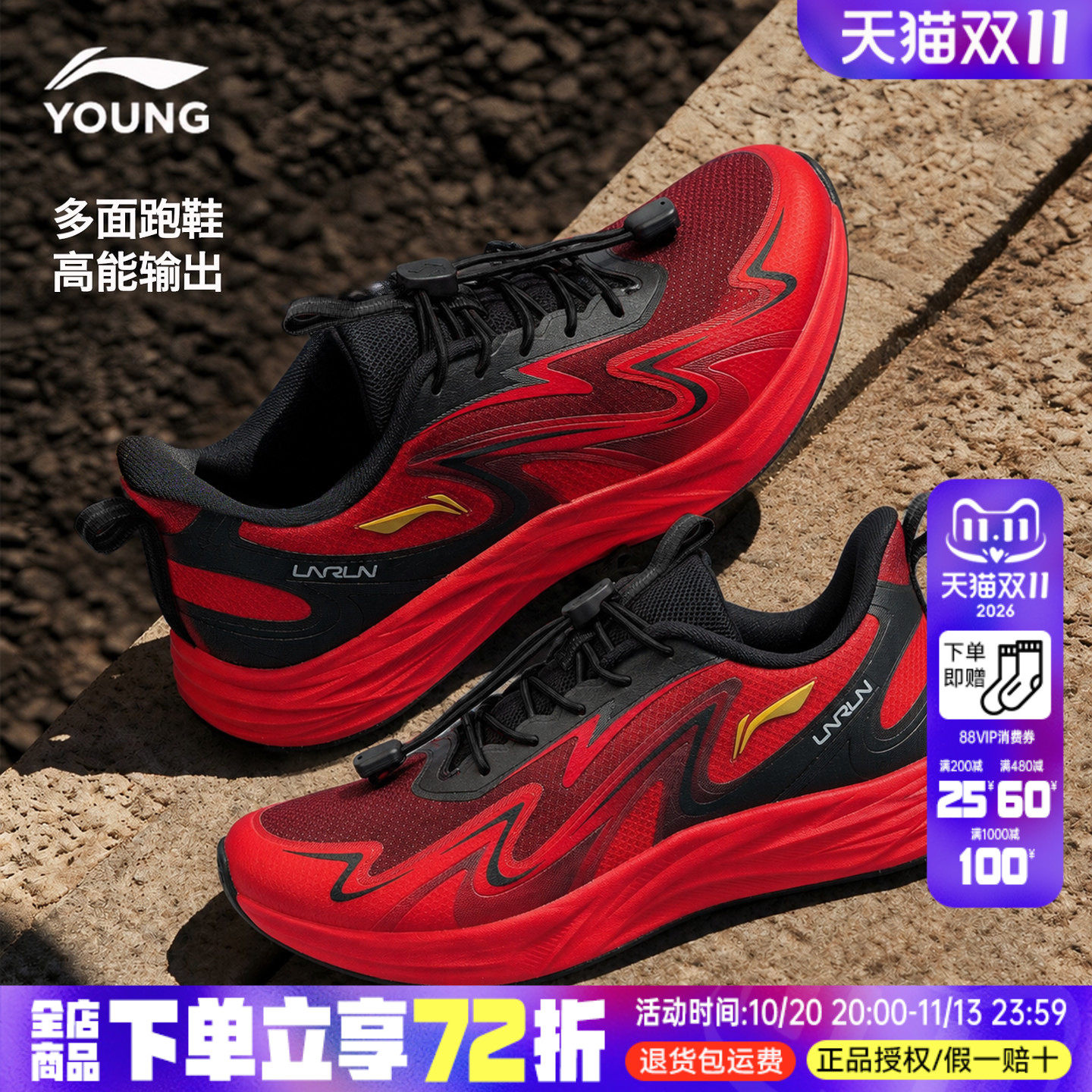 李宁男童跑步鞋秋季新款中大童青少年儿童休闲鞋双网红色运动鞋