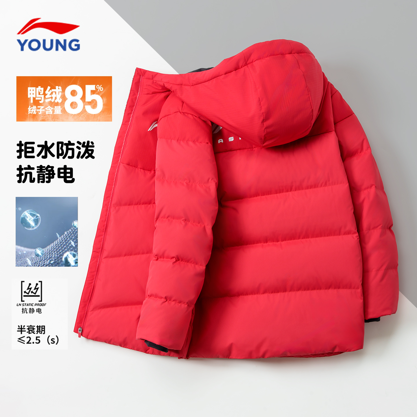 李宁儿童中长款羽绒服2026年马年