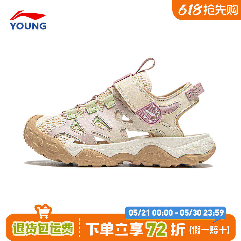 李宁女童凉鞋跋涉2青少年溯溪2026夏季新款运动速干清凉透气鞋子