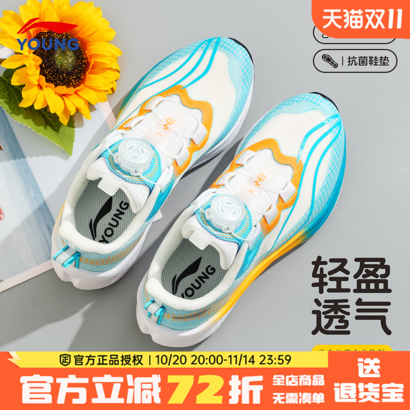 李宁赤兔7pro男童跑步鞋新款童鞋儿童青少年专业训练跑鞋运动鞋子