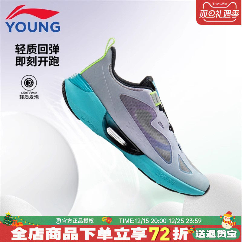 李宁儿童运动鞋专业跑步鞋男童