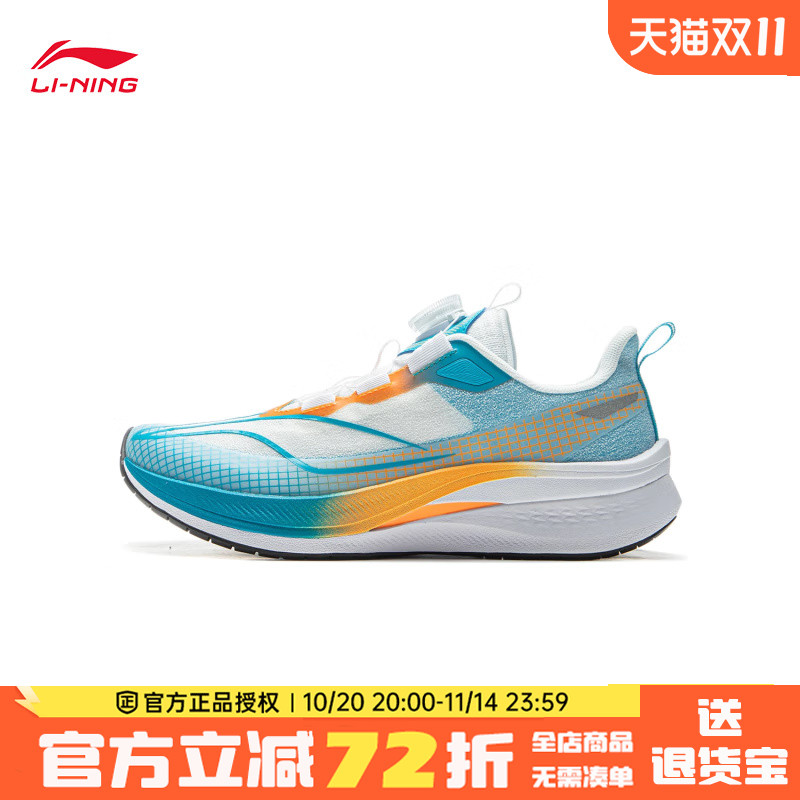 李宁赤兔7pro儿童跑步鞋秋季新款童鞋男童青少年专业跑鞋运动鞋子