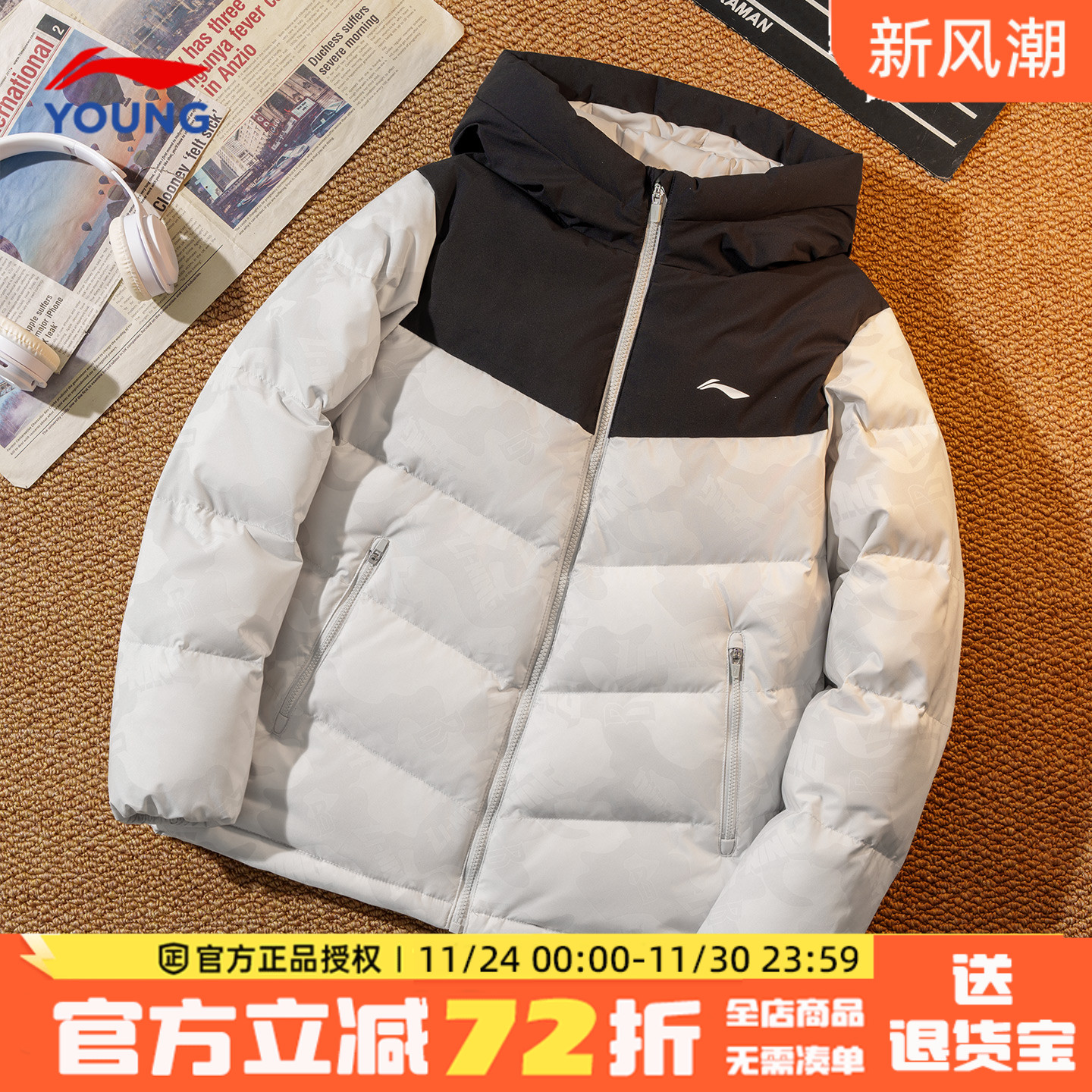 李宁儿童羽绒服外套男童冬季新款正品大童青少年加厚保暖连帽外套