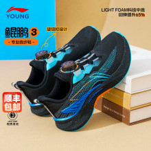 李宁儿童跑步鞋男童鲲鹏3反光2025夏季新款缓震回弹跑鞋运动鞋子