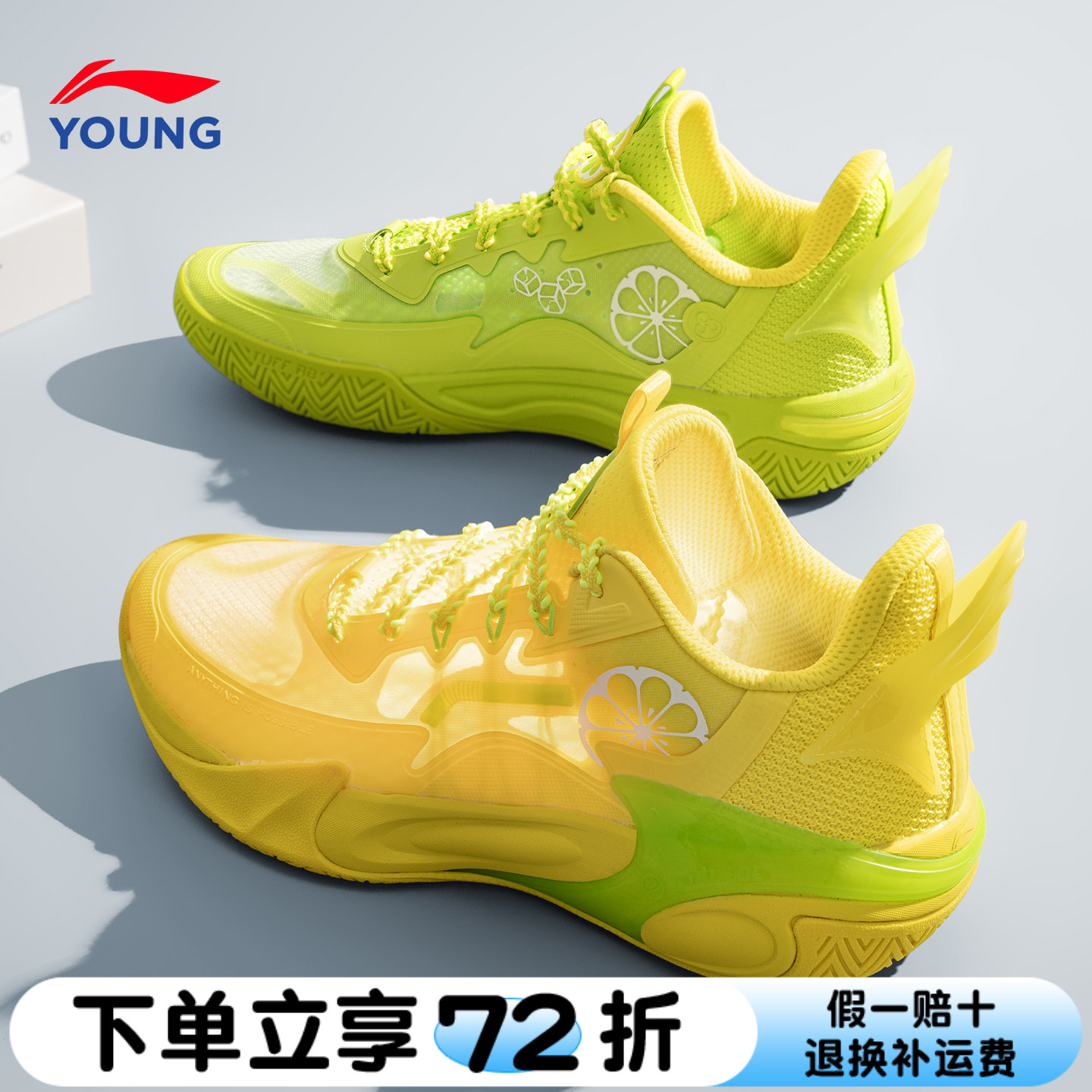 李宁儿童篮球鞋男童2026新款风影2鸳鸯童鞋青少年实战篮球运动鞋