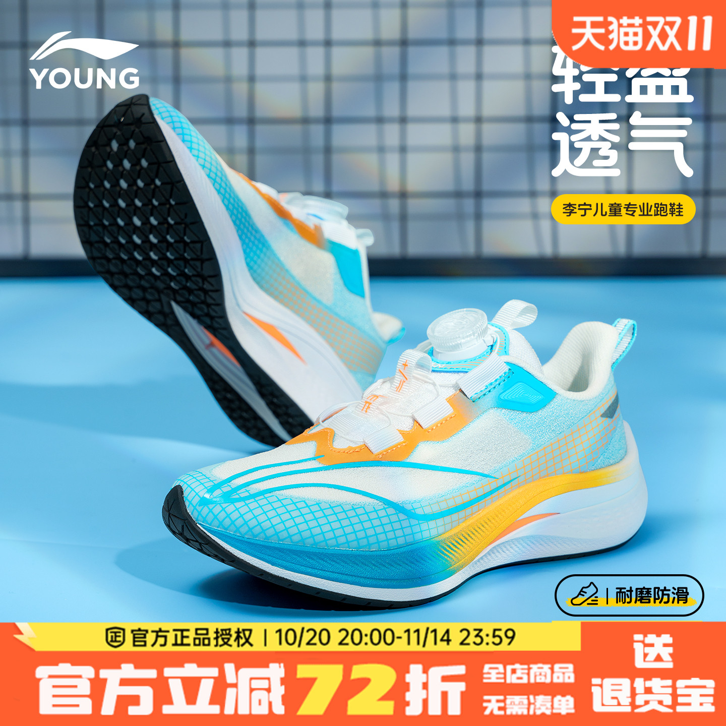 李宁赤兔7pro专业跑步鞋男童新款儿童青少年网面体训跑鞋运动鞋子