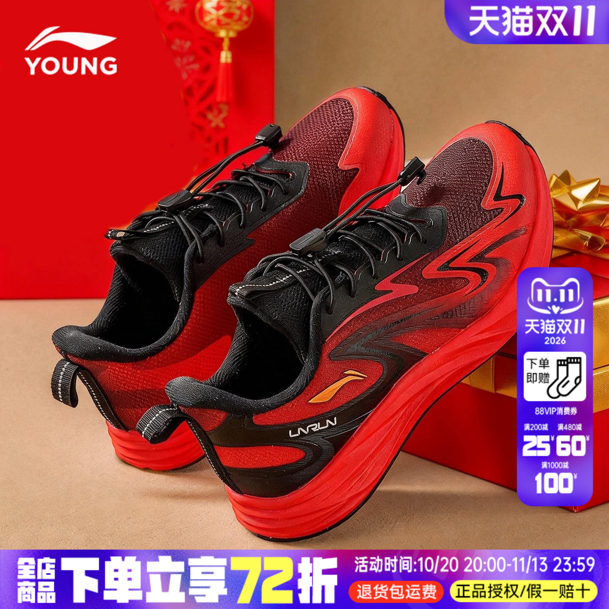 李宁男童运动鞋马年新款大童青少年儿童红色本命年正品童鞋跑步鞋