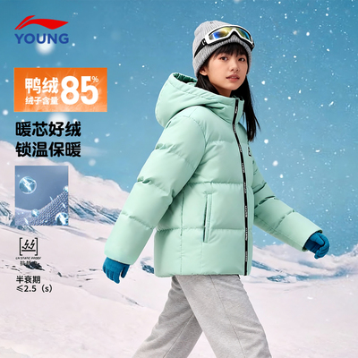 李宁女童羽绒服外套冬季商场同款