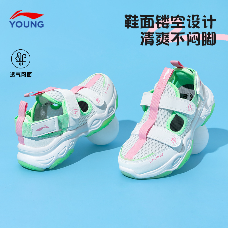 李宁女童凉鞋2025夏季新款儿童女大童网面透气女款童鞋女孩运动鞋