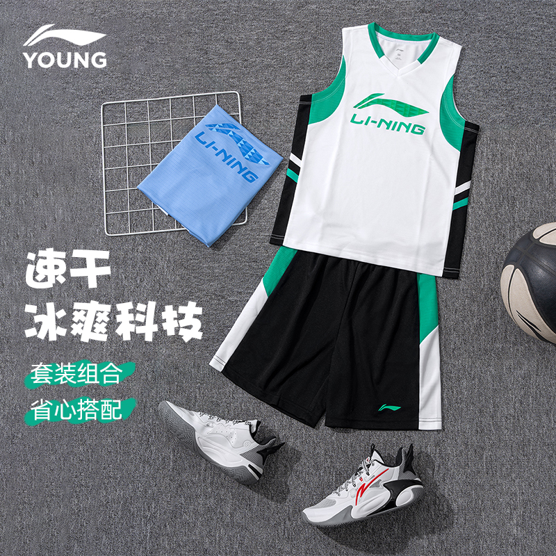 李宁男童篮球服套装男童25款吸汗速干凉爽V领学生背心短裤运动服